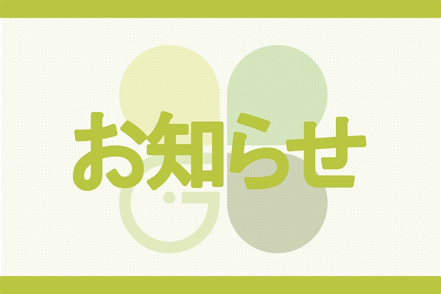 お問い合わせ Z世代のマッチングアプリ意識調査！53％が「当たり前の出会いの手段