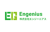 株式会社エンジーニアス